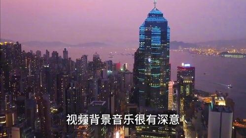 香港背景音乐,探寻这座东方之珠的音韵记忆